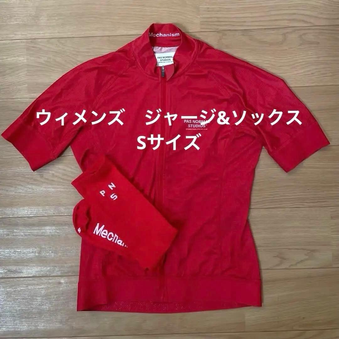 パスノーマルスタジオ ジャージ&ソックス Women's Sサイズ