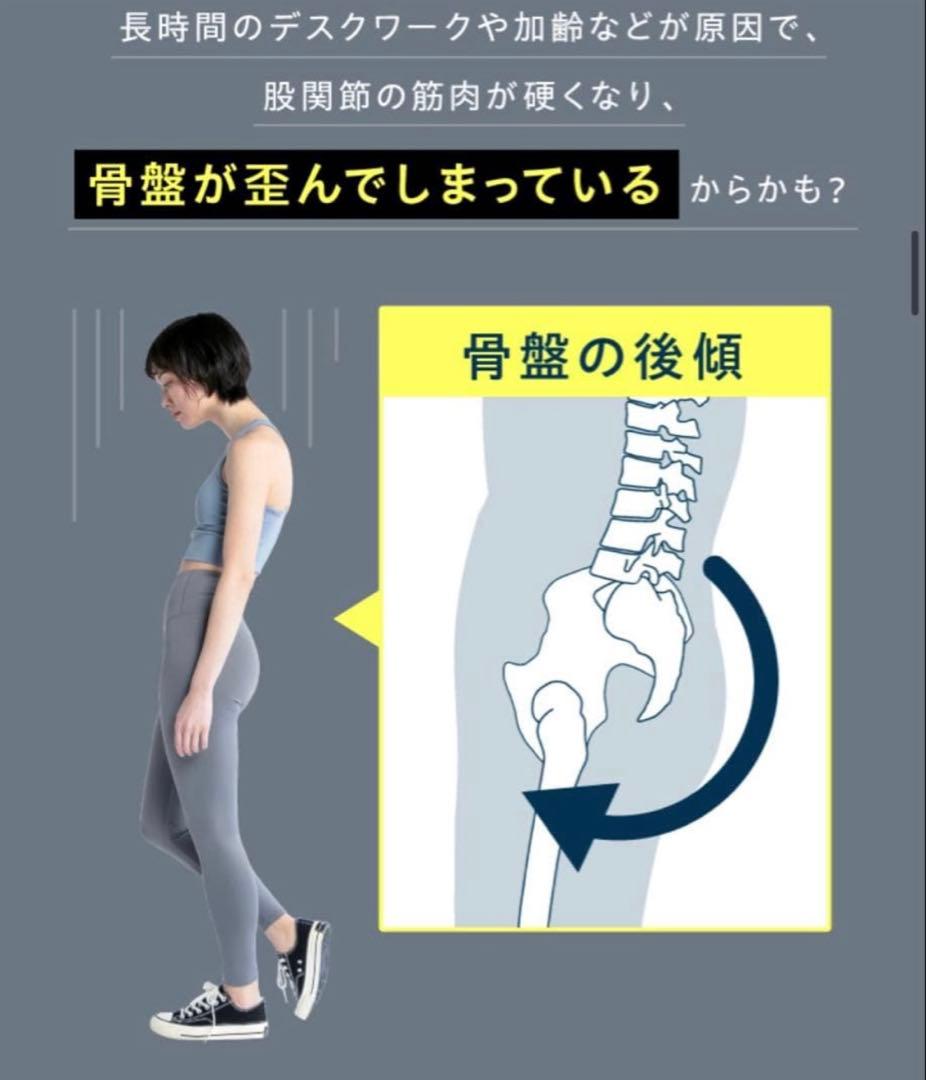 ヨガバランス開脚チェア