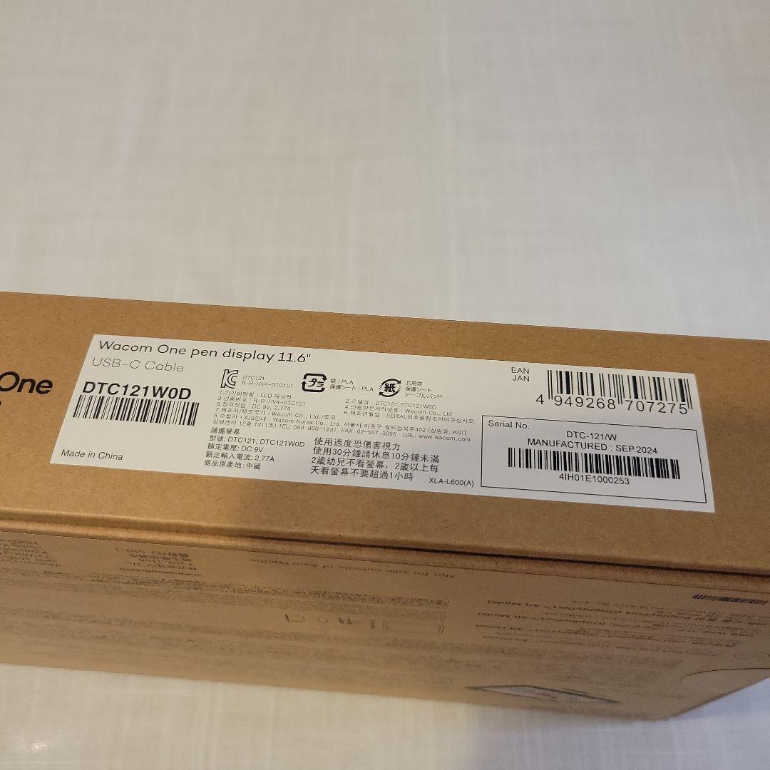 【休日限定価格】Wacom One Pen Display 12