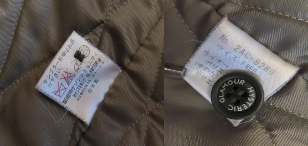 HYSTERIC GLAMOUR ヒテリックグラマー 迷彩柄ジャケット/FREE