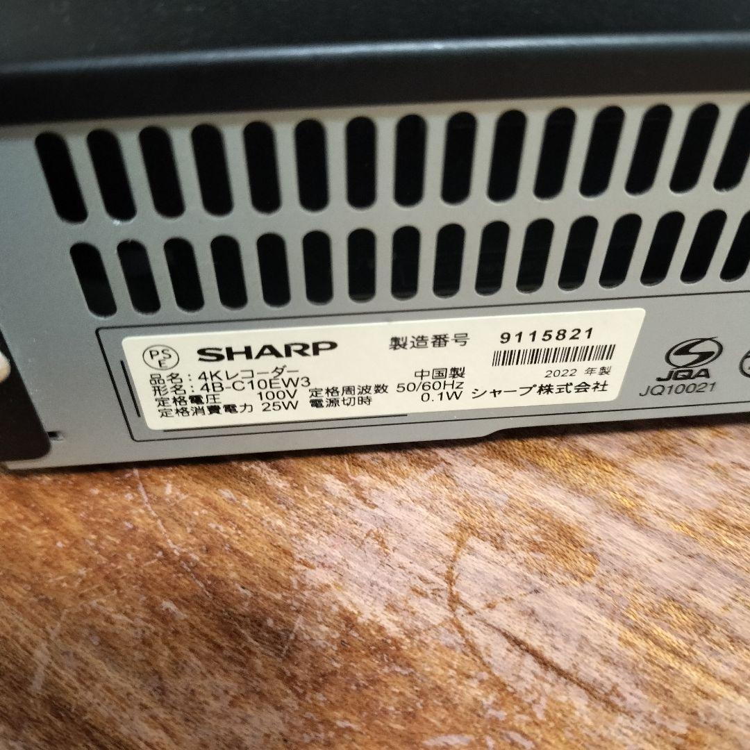SHARP　AQUOS 4Kレコーダー 4B-C10EW3　シャープ 動作良好