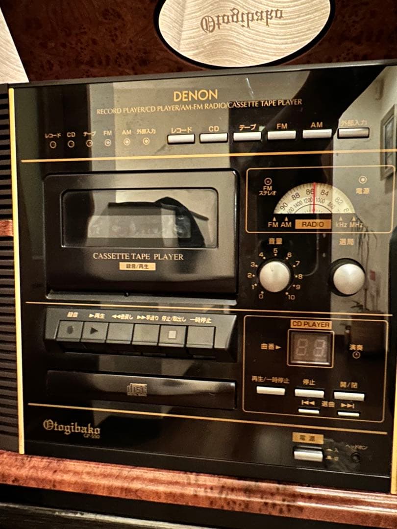 DENON音聴箱Otogibako GP-S50 動作確認済み