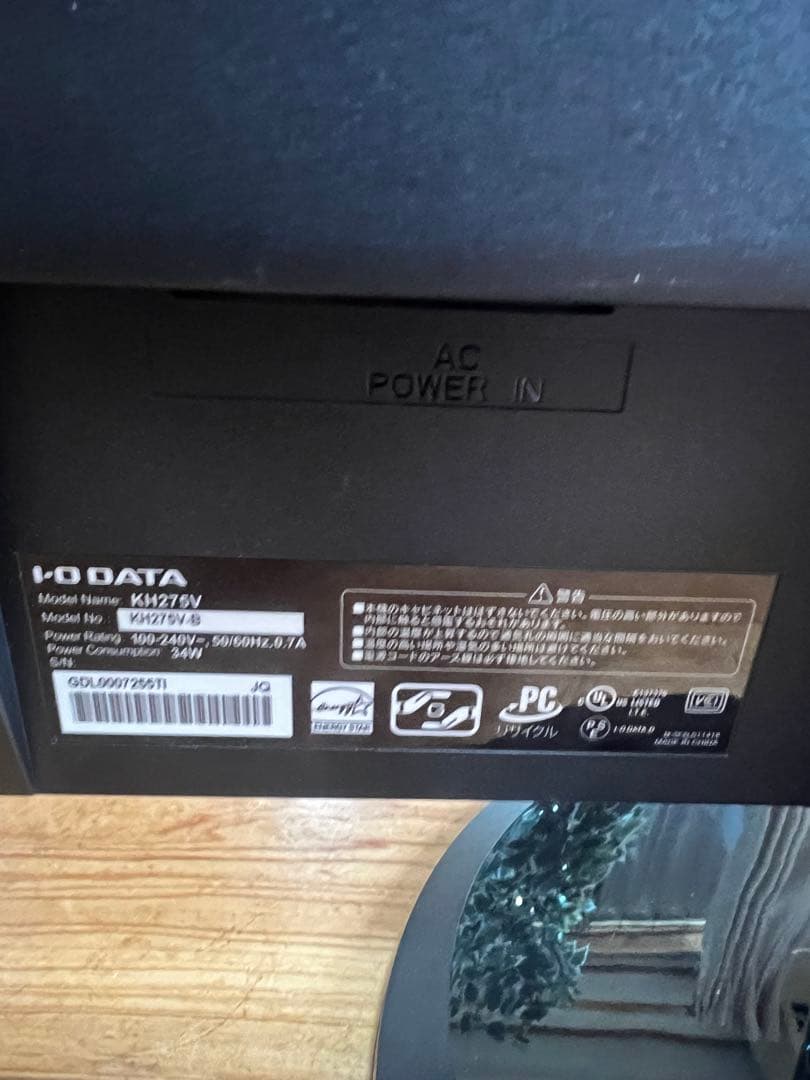 IODATA KH275V 27インチモニター　内蔵スピーカー有り
