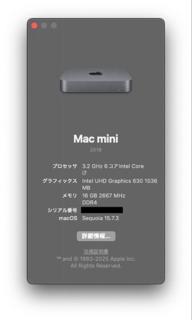 Mac mini 2018（corei7/メモリ16GB/SSD1TB）