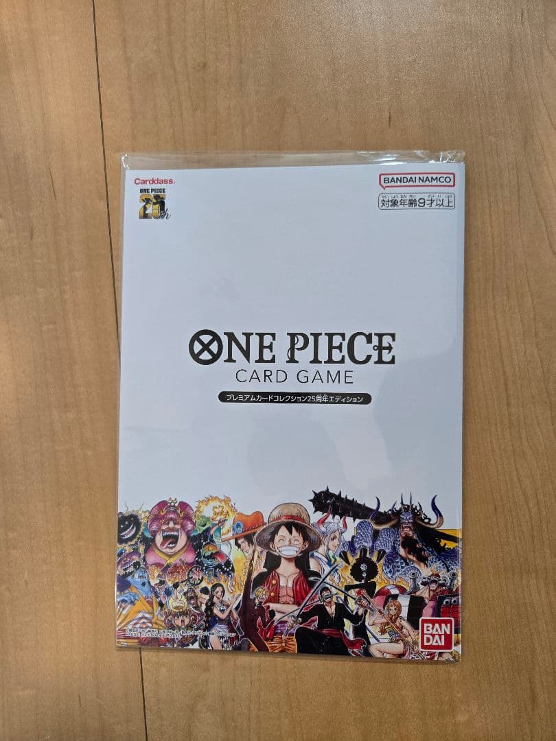ワンピース プレミアムカードコレクション 25周年エディション 未開封　3セット
