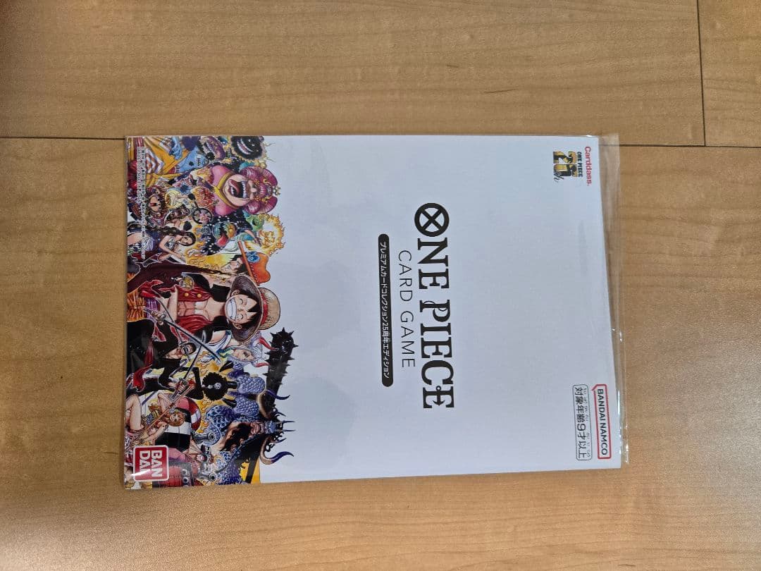 ワンピース プレミアムカードコレクション 25周年エディション 未開封　3セット