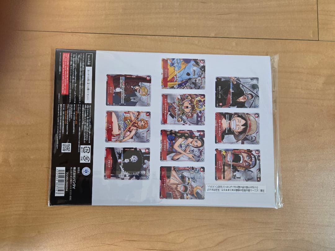 ワンピース プレミアムカードコレクション 25周年エディション 未開封　3セット