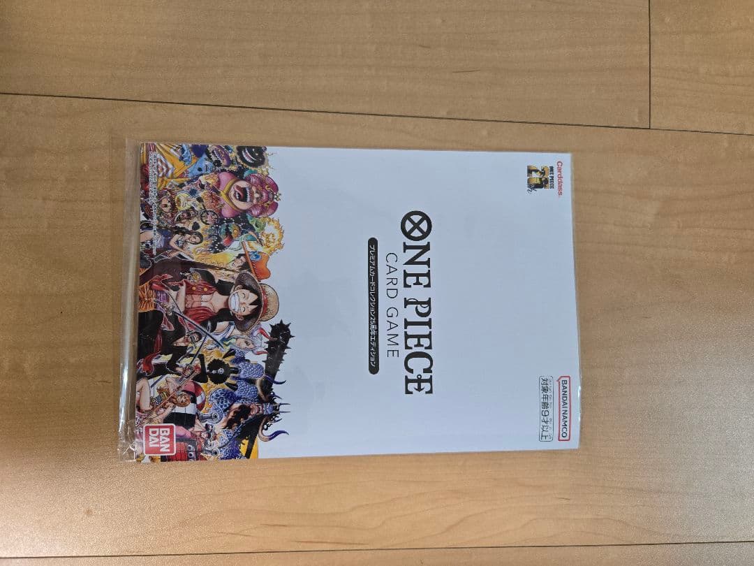 ワンピース プレミアムカードコレクション 25周年エディション 未開封　3セット