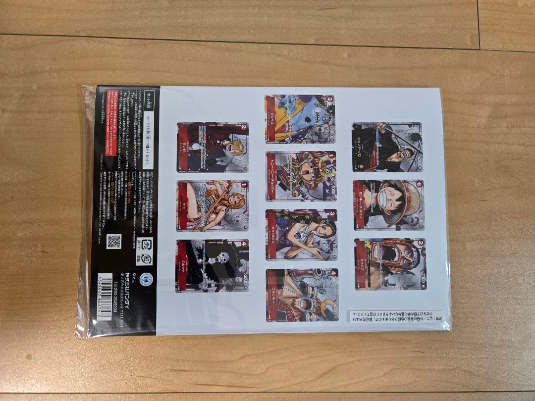 ワンピース プレミアムカードコレクション 25周年エディション 未開封　3セット