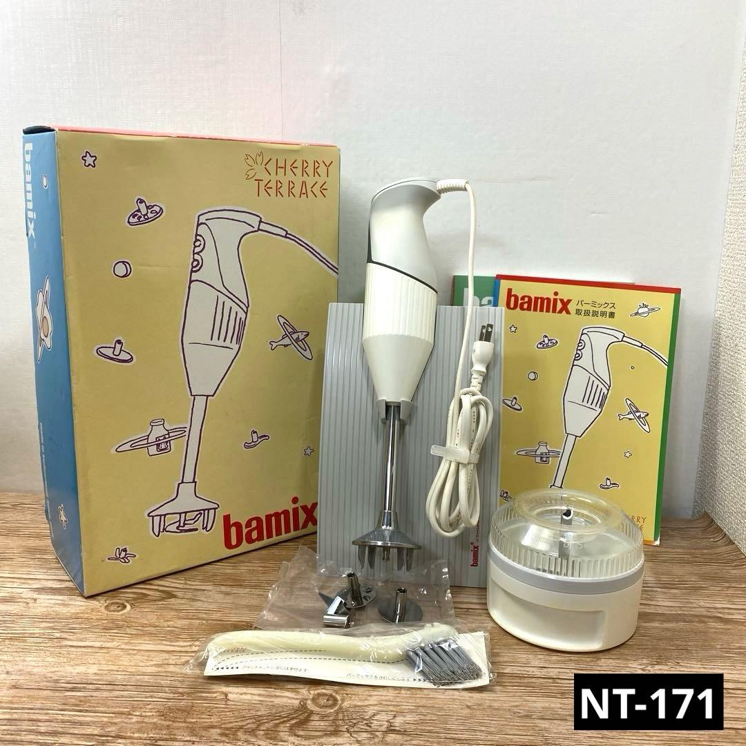 (美品) バーミックス bamix ブレンダー ホワイト　M200