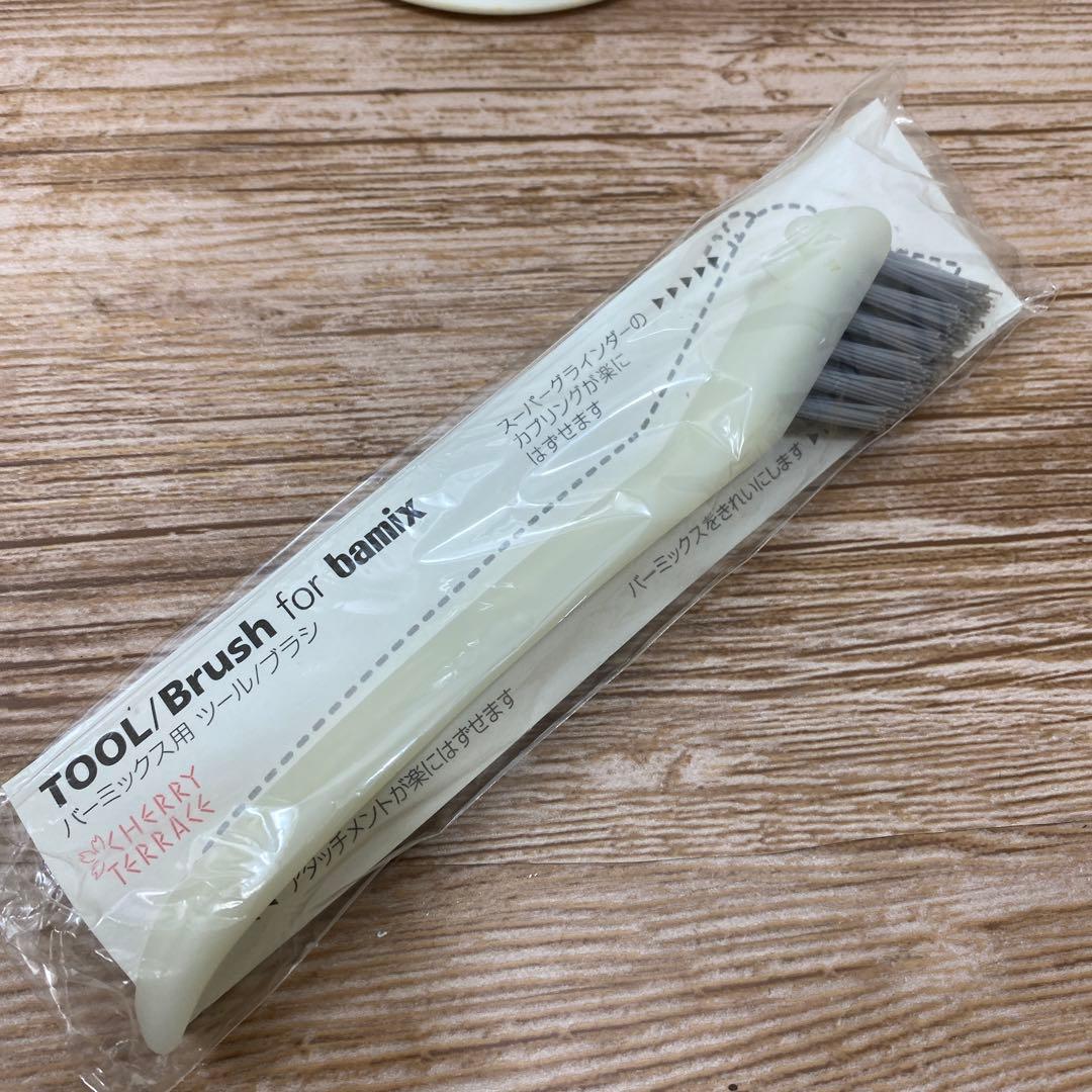 (美品) バーミックス bamix ブレンダー ホワイト　M200