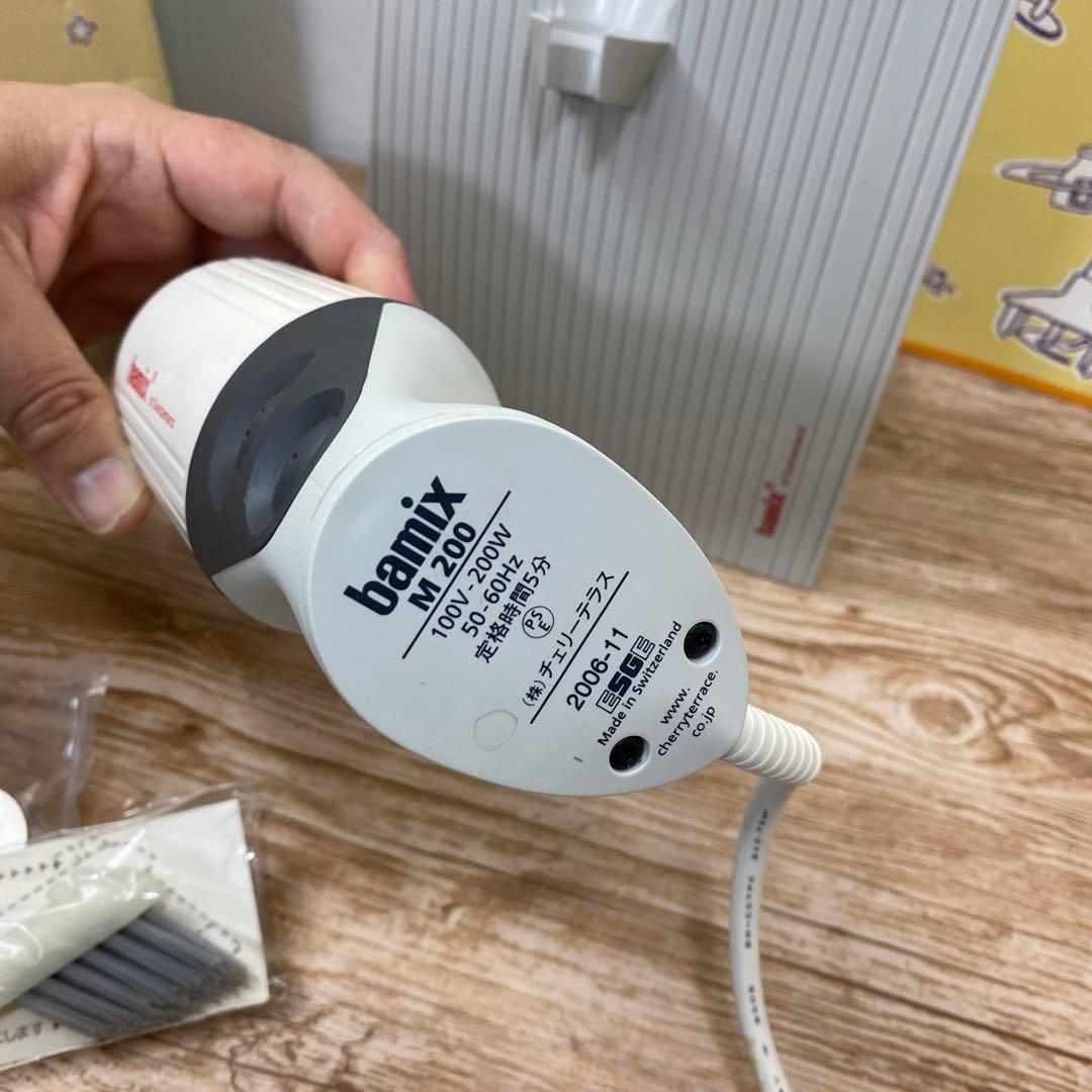 (美品) バーミックス bamix ブレンダー ホワイト　M200