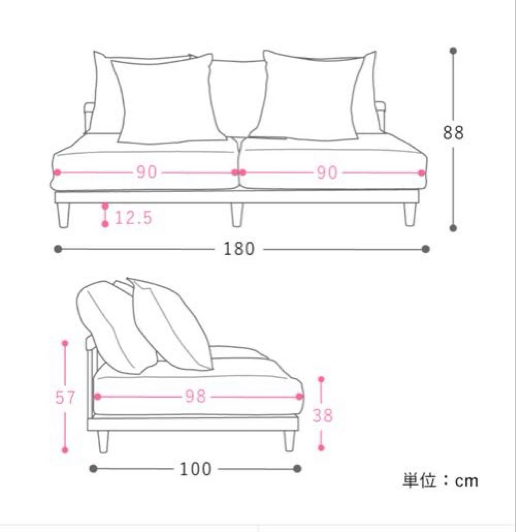 リセノ ReCENO アグラソファ AGRA