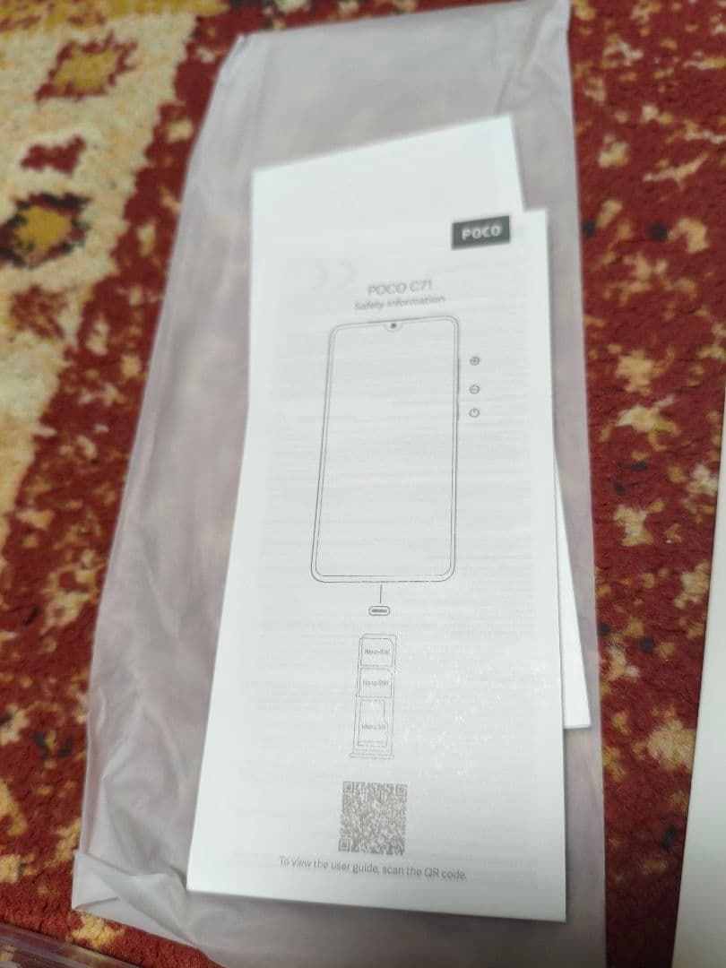 POCO C71 ブラック 本体 充電器・ケース付属
