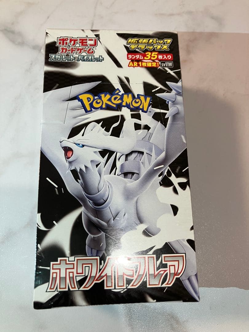 【ポケセン産　納品書付き】ホワイトフレアデラックスBOX シュリンク付き　未開封