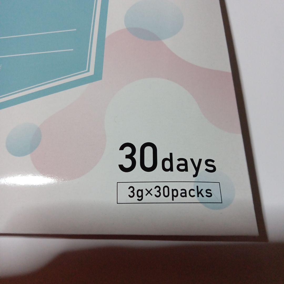 新品バッカス オイグルト　お得な3箱おまとめセット90日分　便通改善　ダイエット