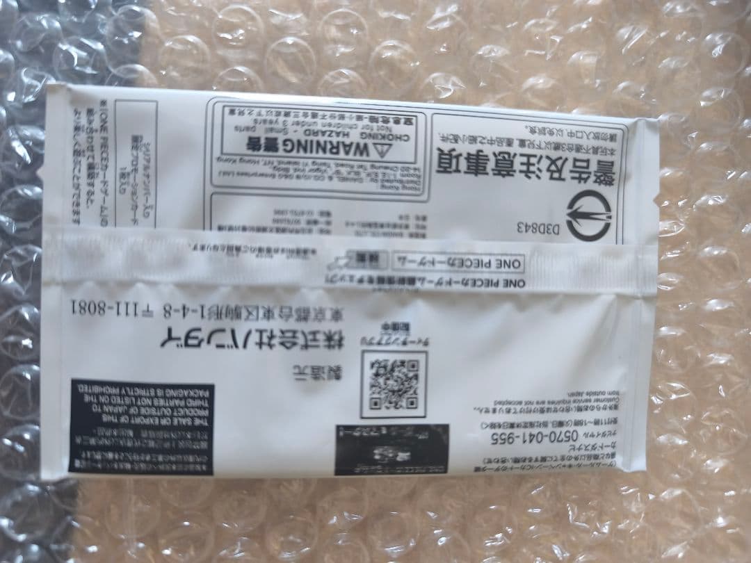 ロロノア・ゾロ フラッグシップバトル シリアル プロモ リーダー シリアルゾロ