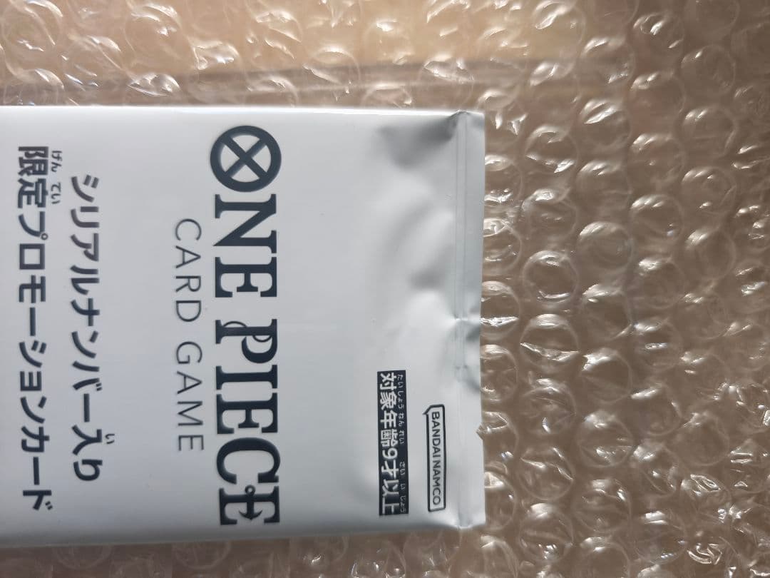 ロロノア・ゾロ フラッグシップバトル シリアル プロモ リーダー シリアルゾロ