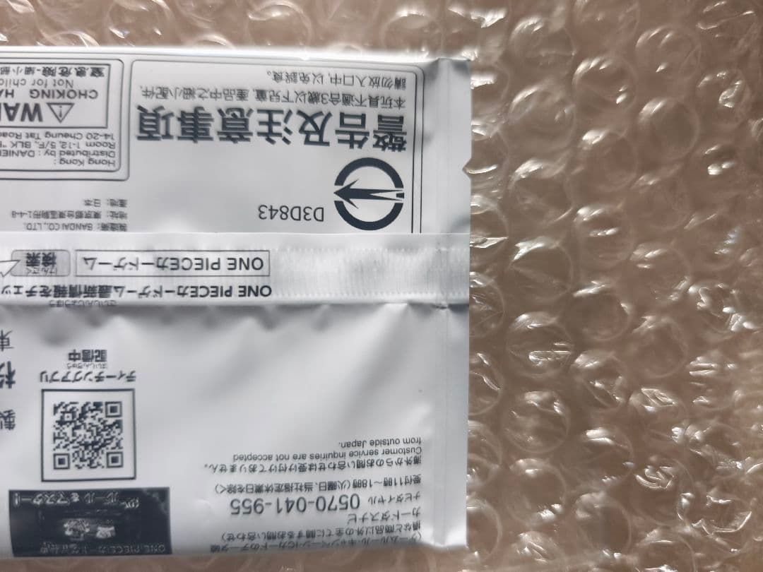 ロロノア・ゾロ フラッグシップバトル シリアル プロモ リーダー シリアルゾロ