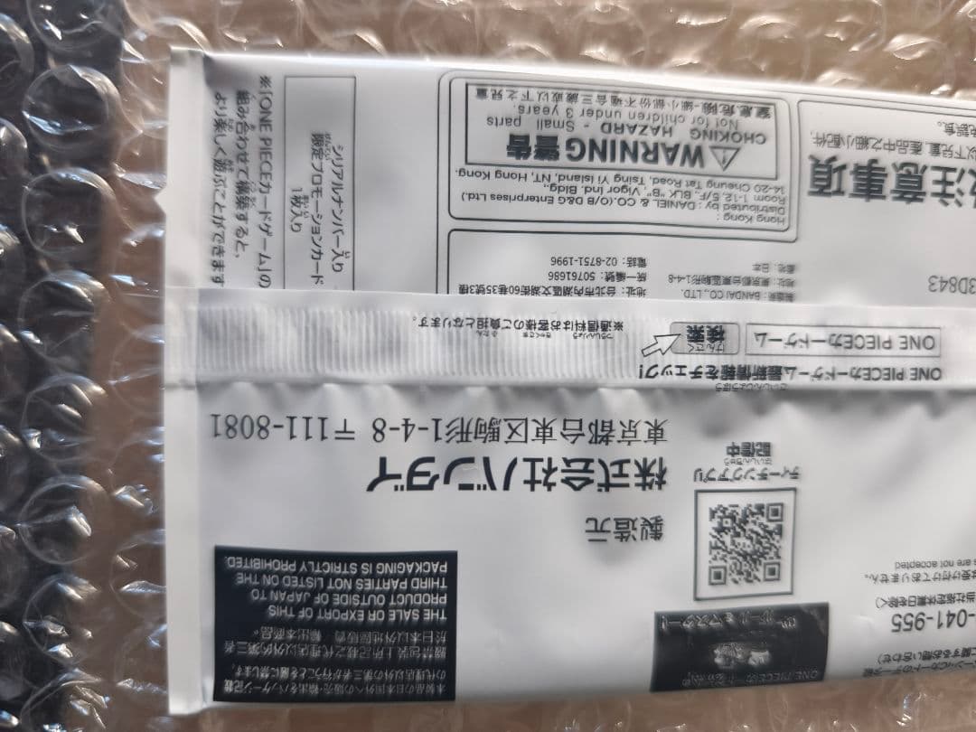 ロロノア・ゾロ フラッグシップバトル シリアル プロモ リーダー シリアルゾロ