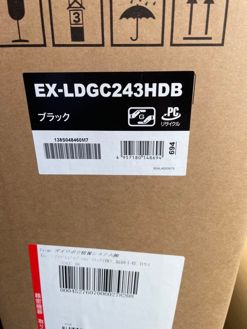 I-O DATA GigaCrysta EX-LDGC243HDB ギガクリスタ