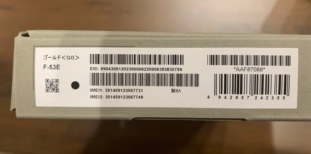 30日迄年末セール　らくらくスマートフォン F-53E