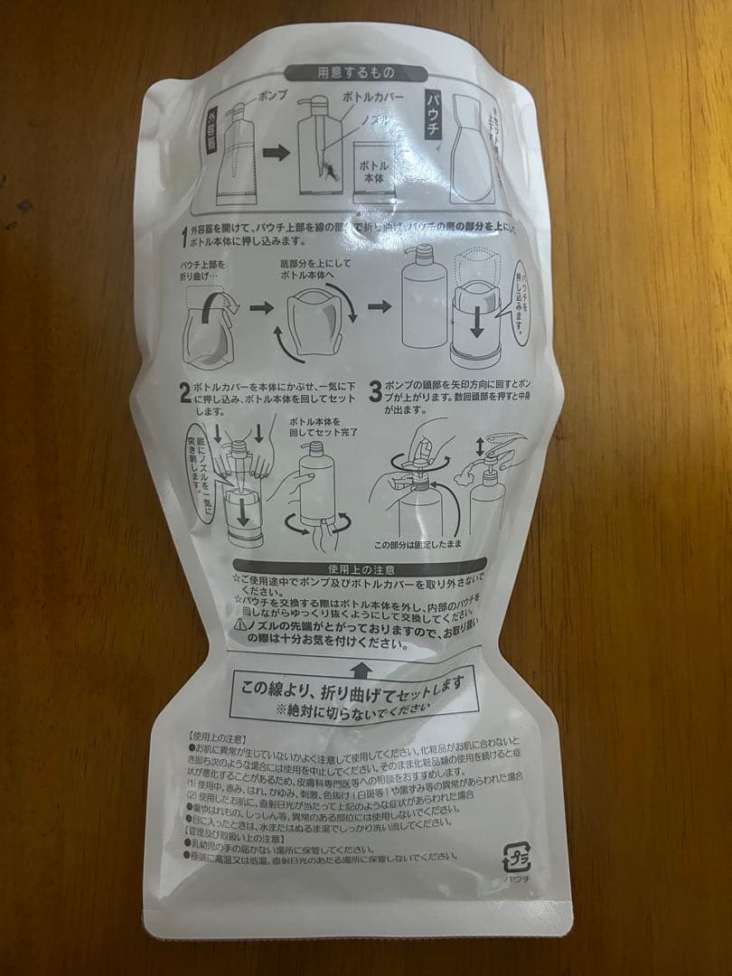 ドクターリセラ　ピュアモイスチャーウォーター　詰替用500ml