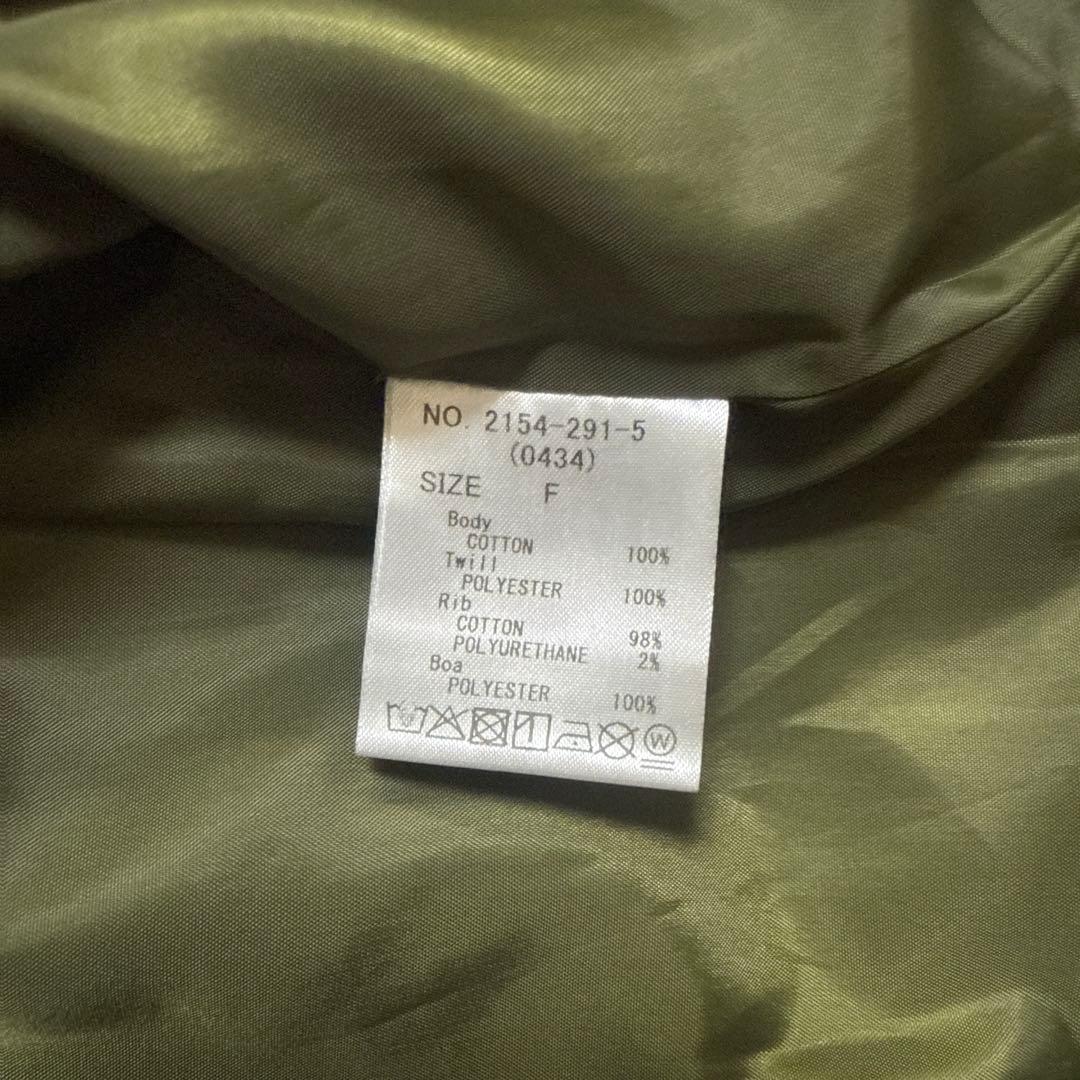 m*i様 DOUBLE NAME ボア2WAY ジャケット　インディゴブルー