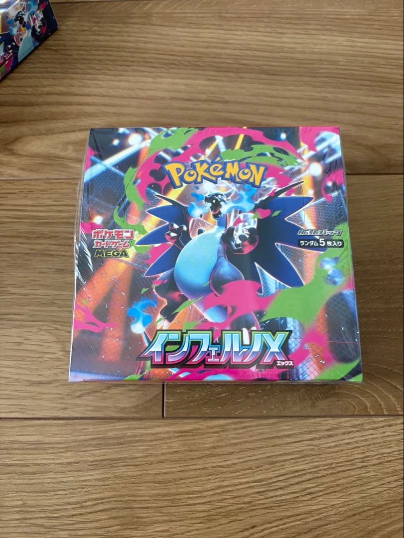 ポケモンカード インフェルノX 2BOX ムニキスゼロ2BOXシュリンク付き
