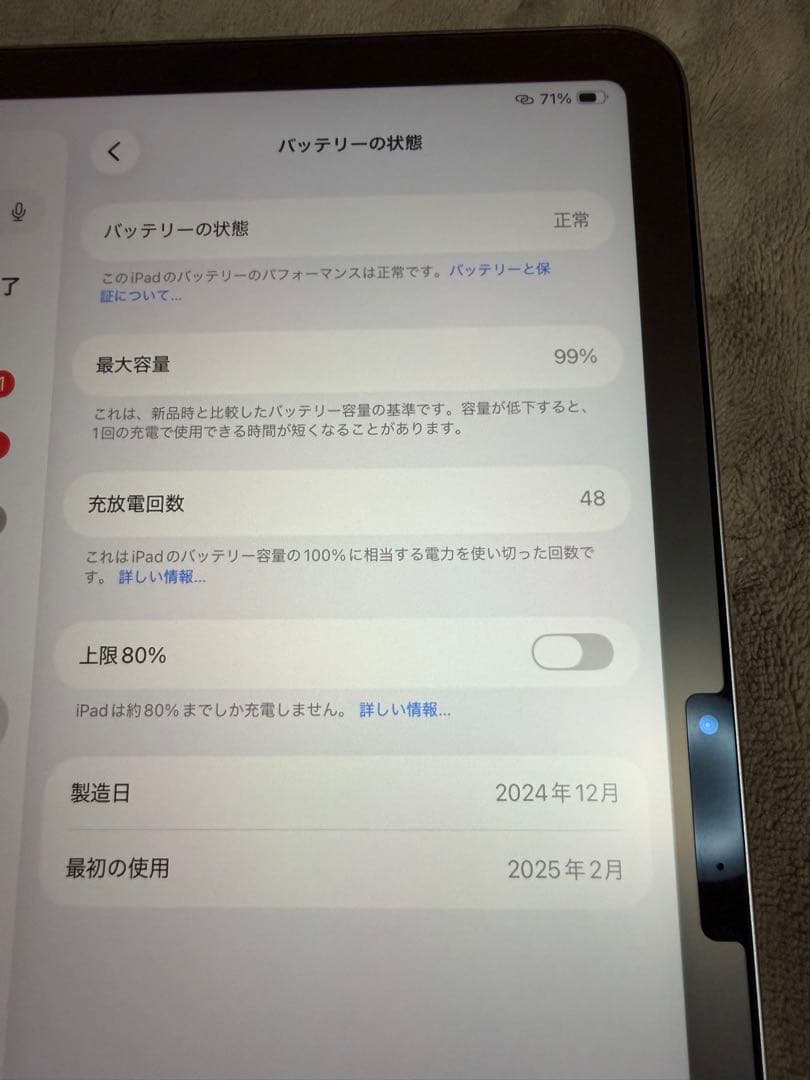 iPad Air M2 11インチ 256GB WiFiモデル