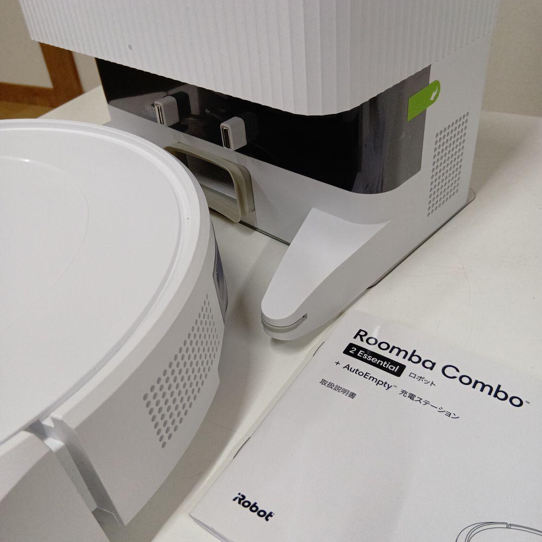 Roomba Combo 自動ゴミ収集機能付き