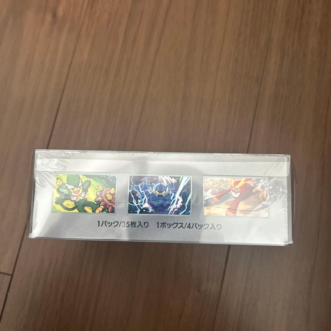 ポケモンカードゲーム ブラックボルト デラックスパック