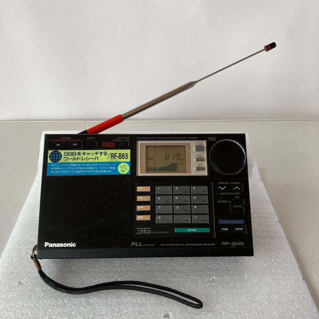 パナソニックＢＣＬラジオ　ＲＦーＢ６５　　　　完動品