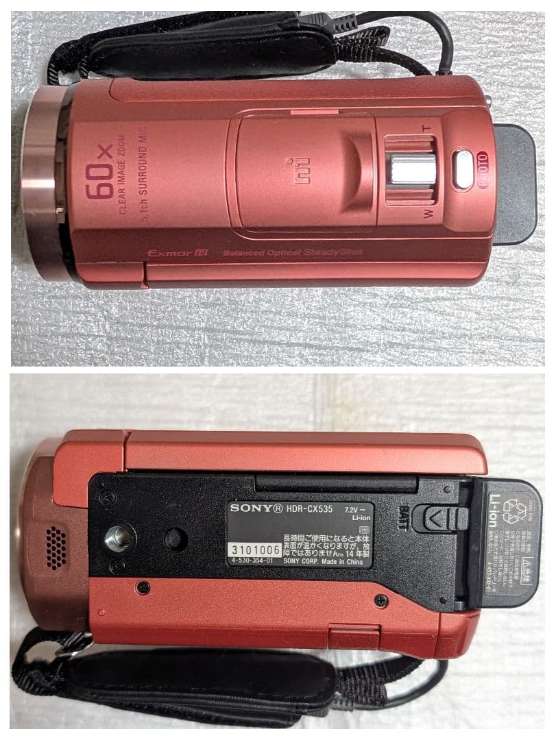 SONY ハンディカム HDR-CX535