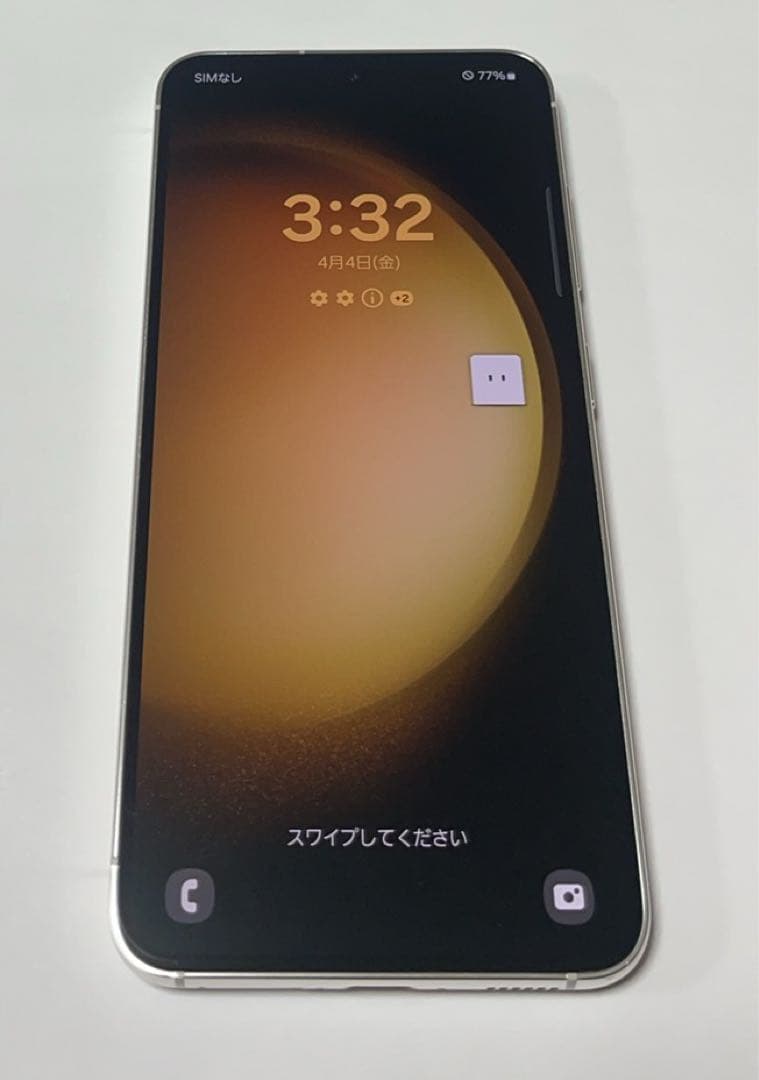 超美品 S23 SC-51D 256GB