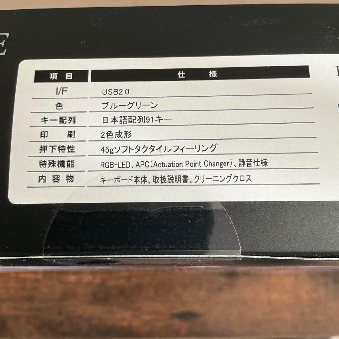 東プレ　REALFORCE GX1 初音ミクコラボカラー 日本語配列　新品