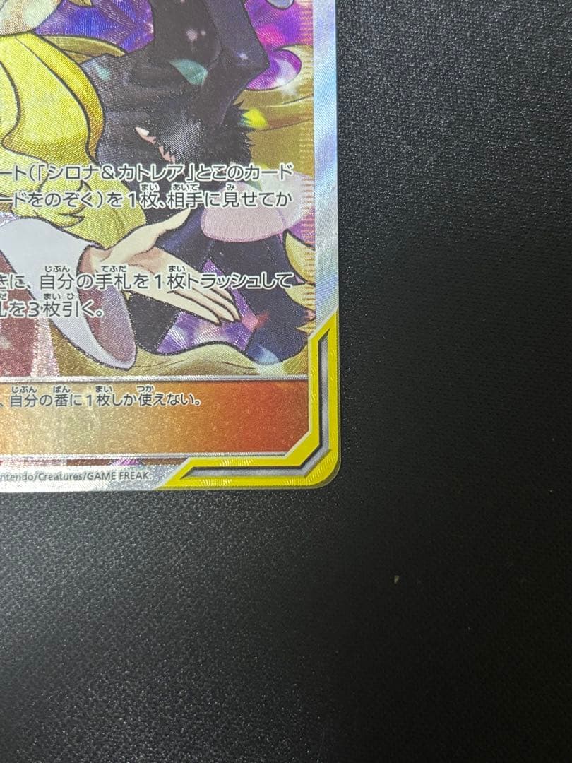 シロナアンドカトレアsr