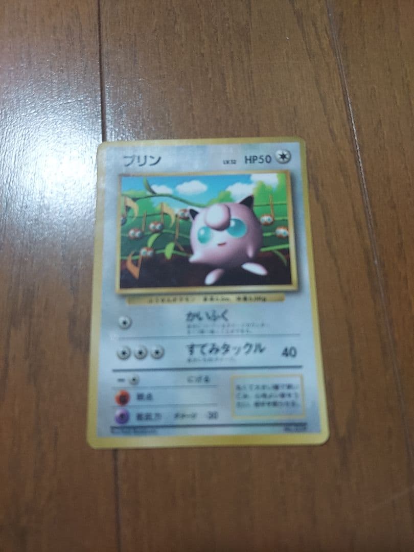 D*S様 ポケモンカード　旧裏　まとめ売り　プロモカードあり