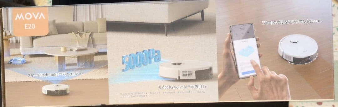 大特価！ロボット掃除機水拭き 床拭き 段差乗越え落下防止強力吸引 アプリ対応薄型