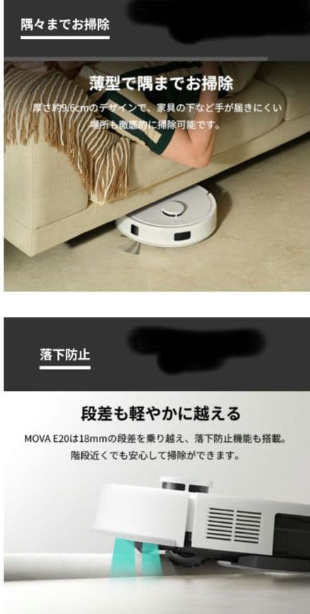 大特価！ロボット掃除機水拭き 床拭き 段差乗越え落下防止強力吸引 アプリ対応薄型