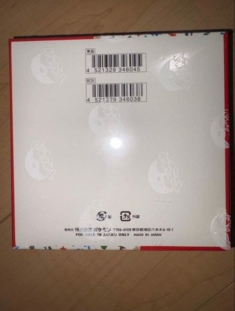 早い者勝ちポケモンカードゲーム151新品未開封シュリンク付き1box