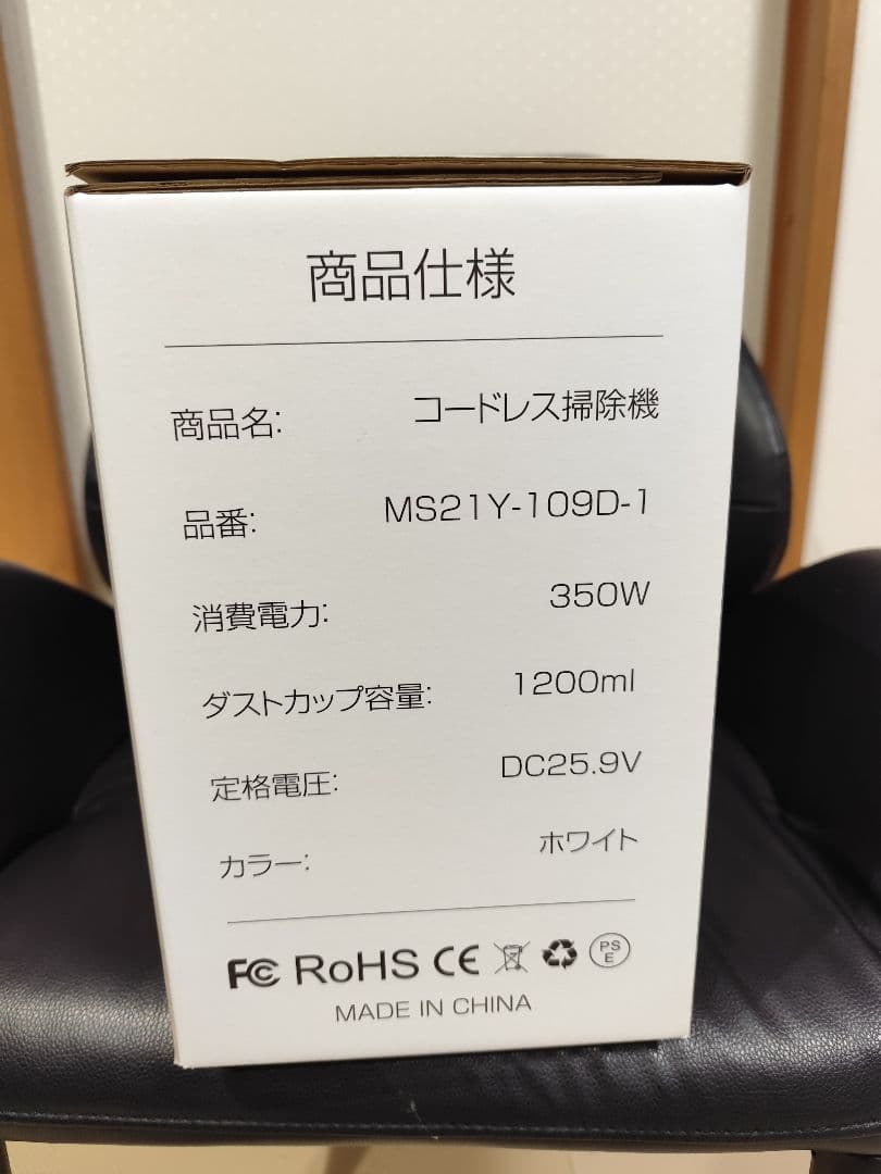 2026年最新型 75kPa強力吸引 スティッククリーナー 掃除機 コードレス
