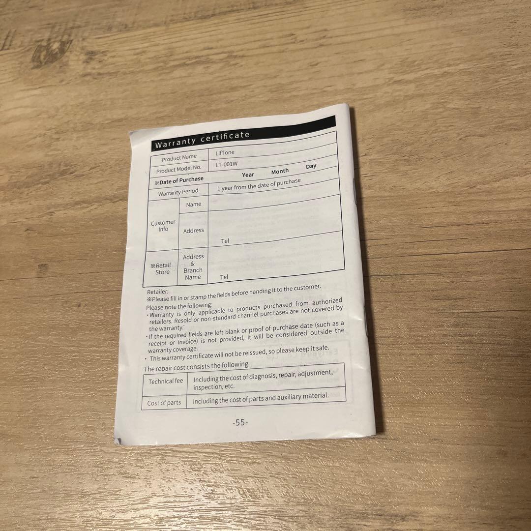 LifTone リフトーン　ホワイト