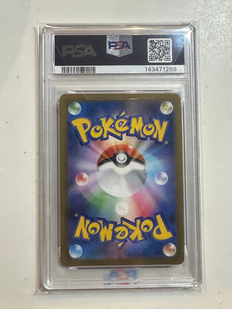 Nのゾロアークex 242/193 PSA10