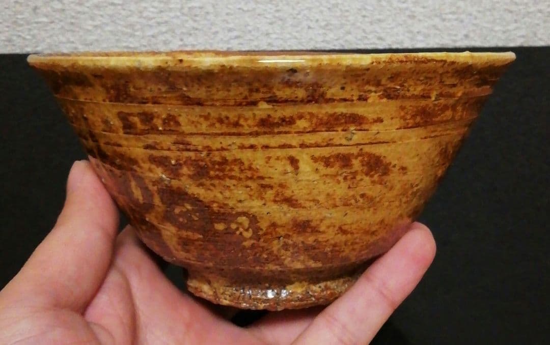 森田十雨作　黄伊羅保　茶碗　共箱　茶道具