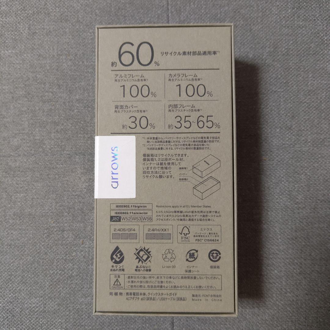 arrows Alpha M08 ブラック 本体 納品書あり