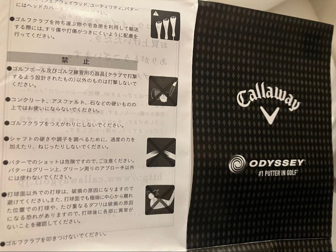 Square 2 Square TRI-HOT 34インチ