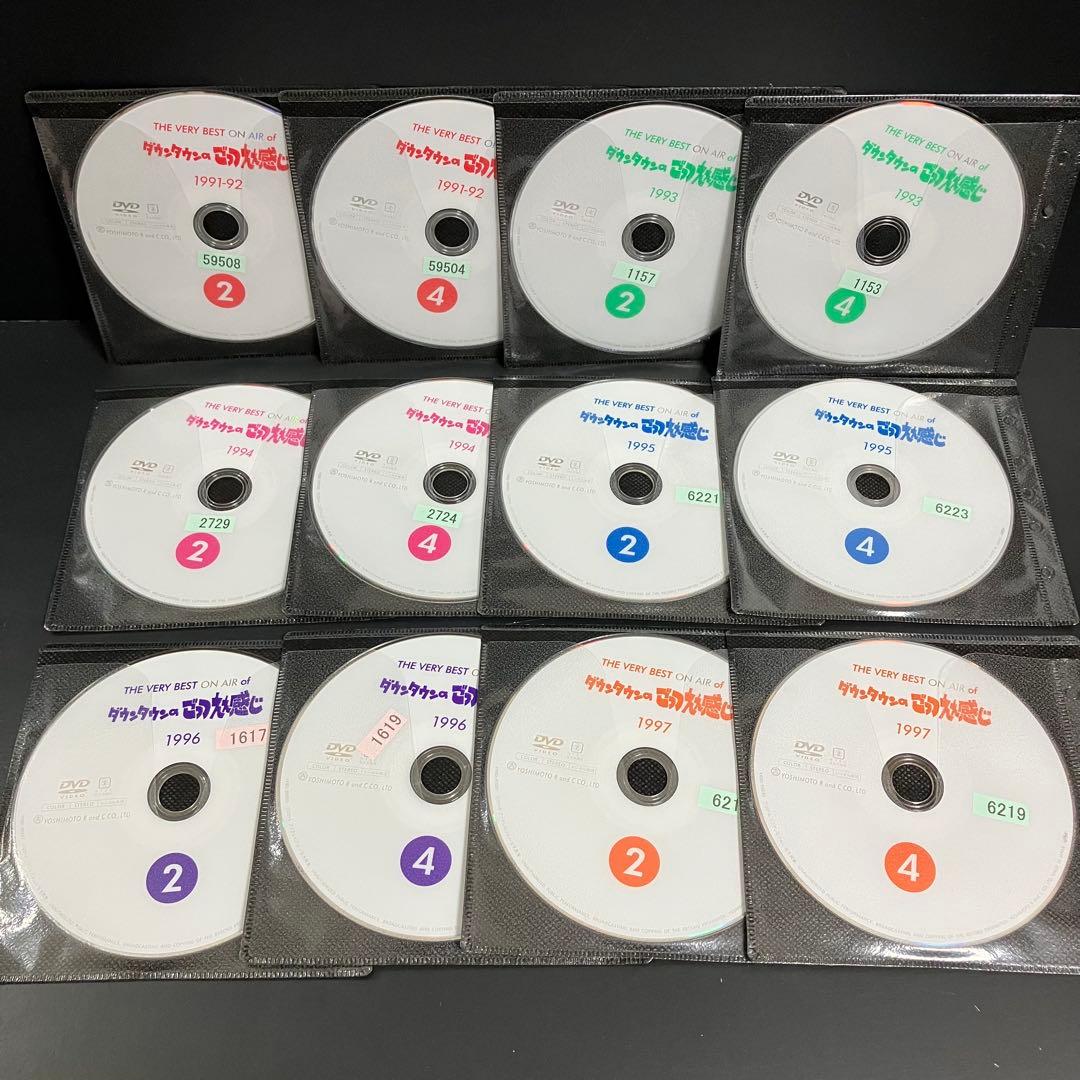 ダウンタウンのごっつええ感じ 1991-97 レンタルDVD バラエティ