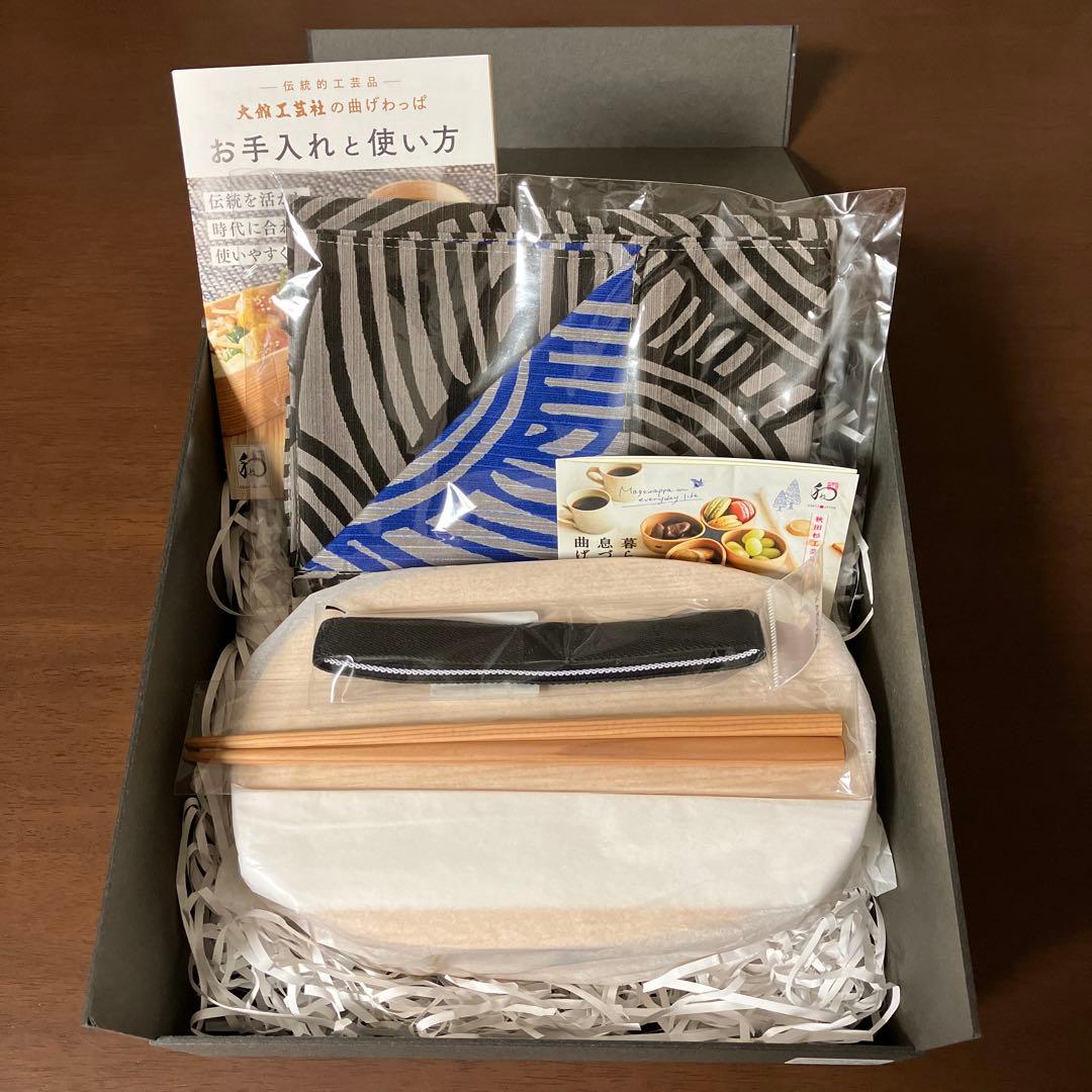 大館工芸社　曲げわっぱ　小判弁当(大)セット