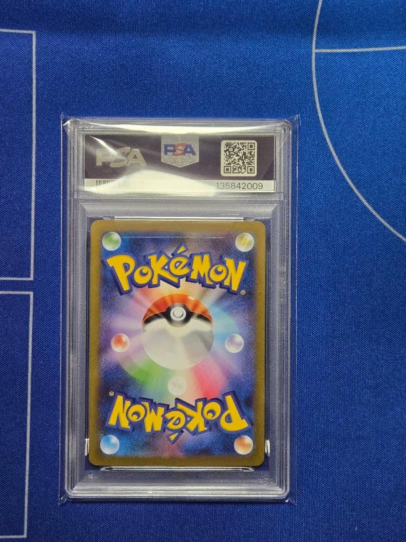 tb　メガルカリオex　PSA9